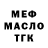 Дистиллят ТГК концентрат ROMAN DOBROV