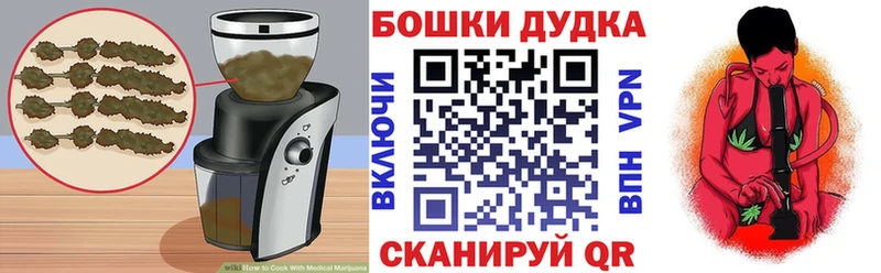 Canna-Cookies конопля  дарнет шоп  Северодвинск 
