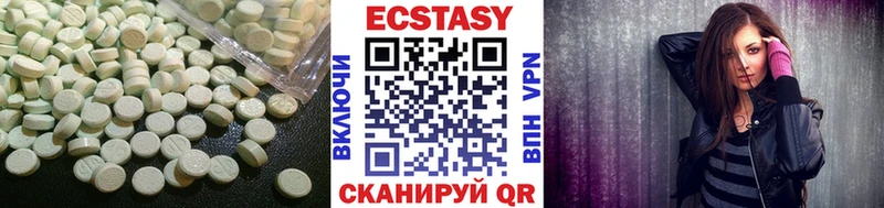 ЭКСТАЗИ таблы  где продают наркотики  Северодвинск 