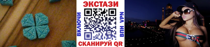 Экстази диски Северодвинск