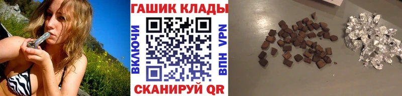 ГАШИШ убойный  Северодвинск 
