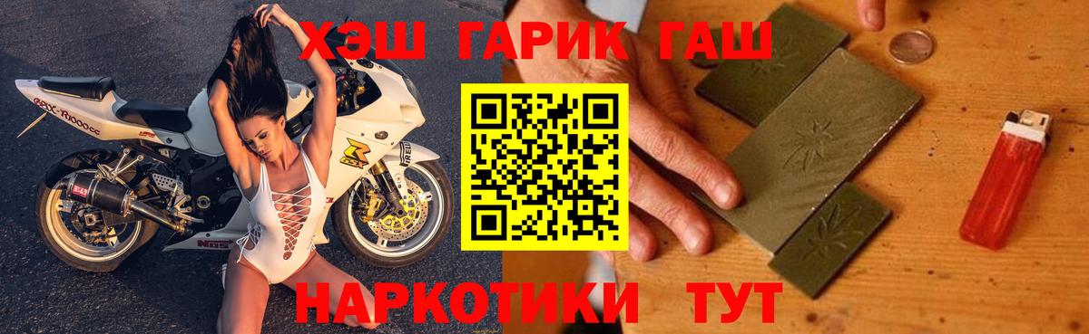 Гашиш Cannabis Северодвинск