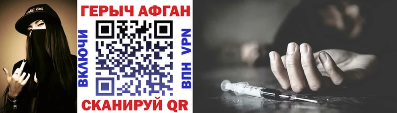 блэк спрут сайт  Северодвинск  ГЕРОИН Heroin  хочу наркоту 