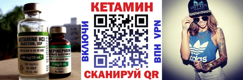 Кетамин ketamine купить наркотики сайты Северодвинск