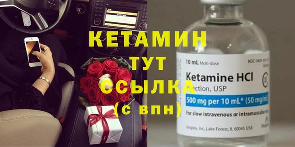 меф Алексин