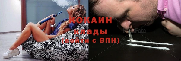 кокаин премиум Алзамай