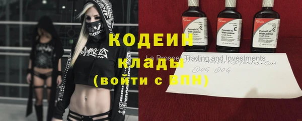 кокаин премиум Алзамай