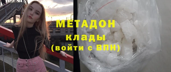 экстази Абдулино