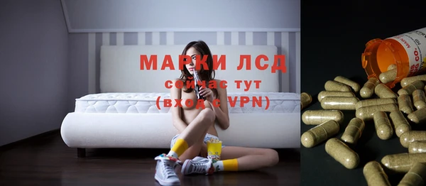 герыч Александровское