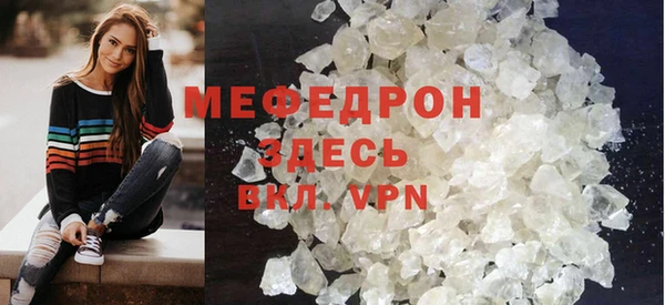 гидра Иноземцево