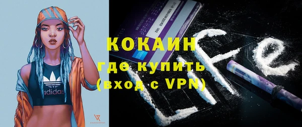 кокаин премиум Алзамай