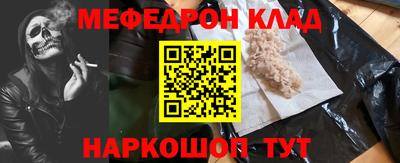 наркотики Пушкино