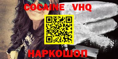 наркотики Пушкино
