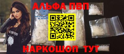 прущие грибы Пугачёв