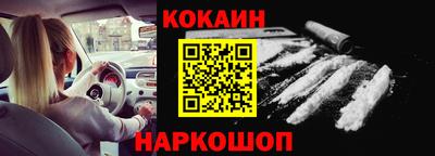 наркотики Пушкино