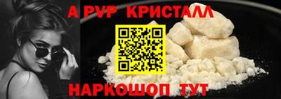 кокаин VHQ Пыть-Ях