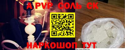 прущие грибы Пугачёв