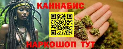 наркотики Пушкино