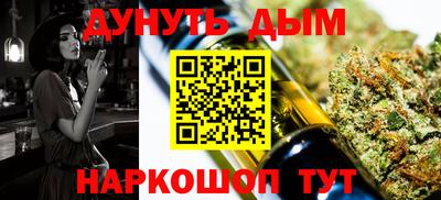 наркотики Пушкино