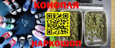 наркотики Пушкино