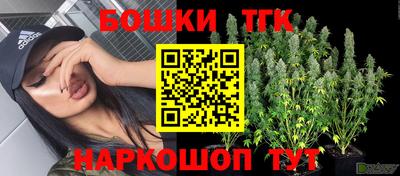 наркотики Пушкино