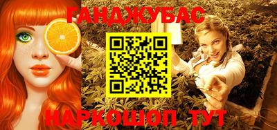 наркотики Пушкино
