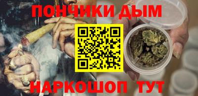 наркотики Пушкино