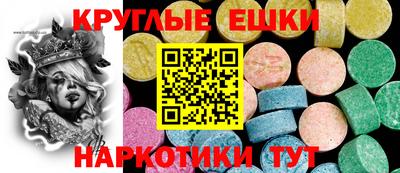 наркотики Пушкино