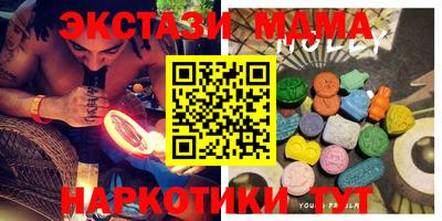 прущие грибы Пугачёв
