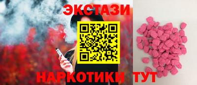 наркотики Пушкино