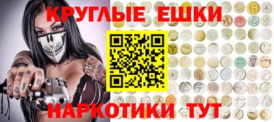 прущие грибы Пугачёв