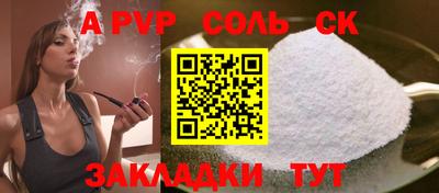 наркотики Пушкино