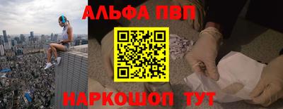 кокаин VHQ Пыть-Ях
