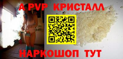 прущие грибы Пугачёв
