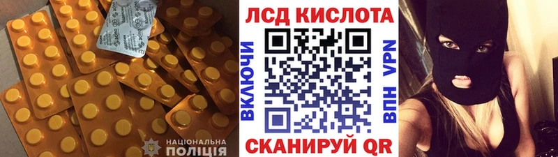 мега как войти  Северодвинск  ЛСД экстази кислота  наркотики 