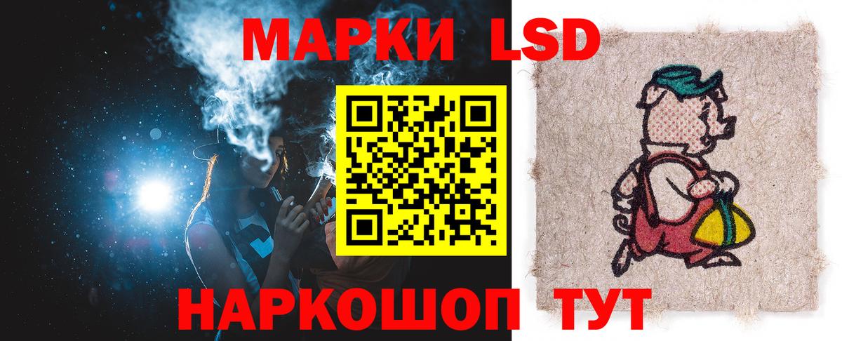 ЛСД экстази кислота  Вход с VPN  Северодвинск 