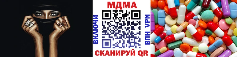 MDMA VHQ  MEGA   Северодвинск 