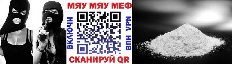 blacksprut   Северодвинск  МЯУ-МЯУ мяу мяу 
