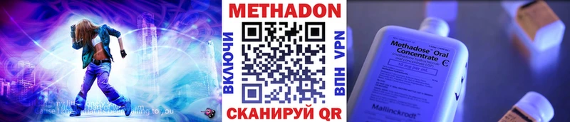 купить наркотики сайты  Северодвинск  Метадон белоснежный 