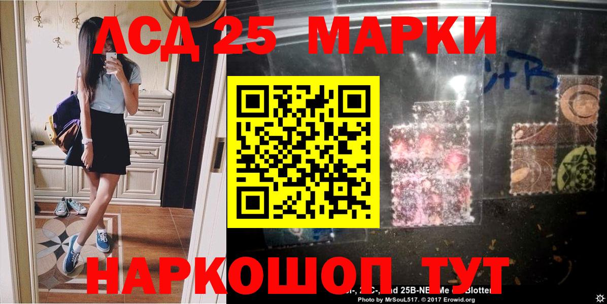 Марки N-bome 1500мкг  Вход с VPN  Марки N-bome  дарнет шоп  Северодвинск 